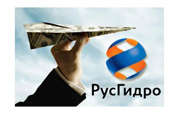 40 млрд на проекты «РусГидро» - ООО "ATM STEEL"